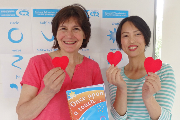 Mary Atkinson - Cocoro